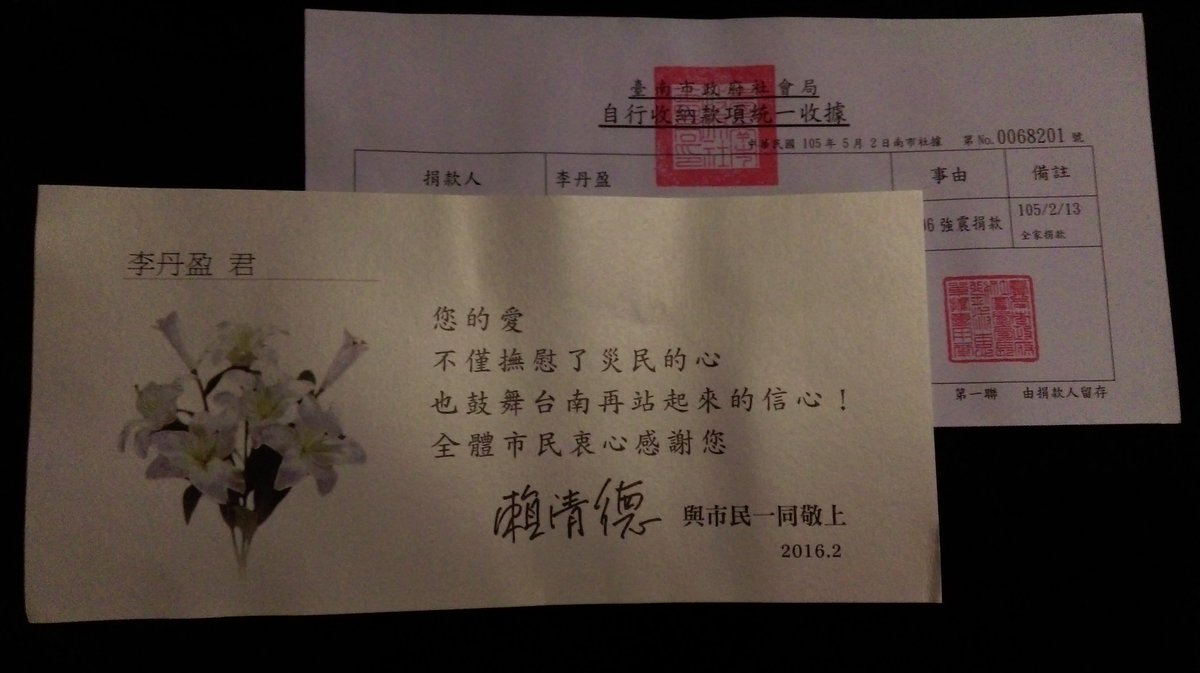 太魯閣出軌捐款
想知道大家有捐嗎
金額給我參考一下
💙圖是2016氣爆的 https://t.co/ocO1BOmKZB