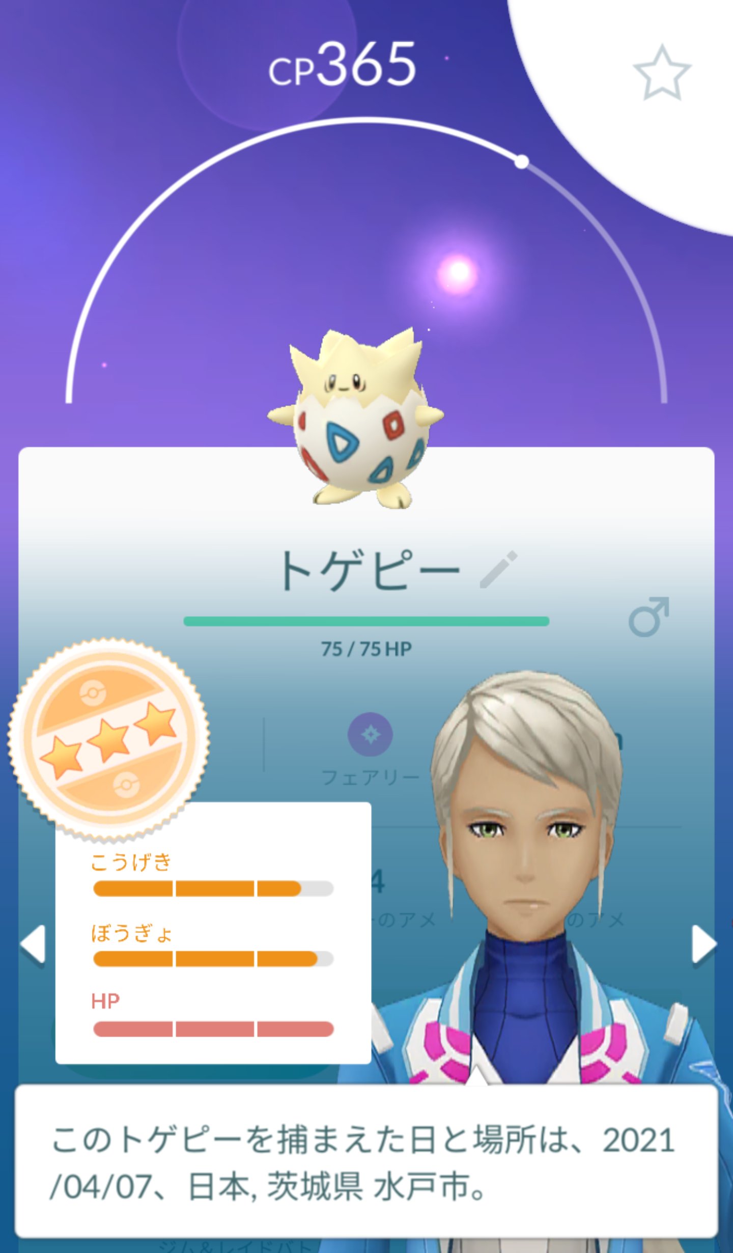 Lapras ポケモンgo 茨城 ここまでの 3 時間がなかったので 少なめ プテラ リトレーン詐欺 トゲピー フォッコ たまご タマタマ 野生 ポケモンgo T Co Eevf94hdbg Twitter