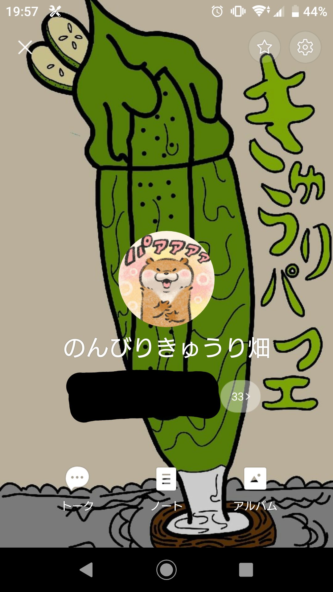 みむ モンストグループメンバー募集 条件 浮上率 モチベ高め 雑談 通話にも参加出来る 通話はどちらでも 自発的に募集などが出来る 毎週ラキモンを作れる です 参加希望の方はdmorリプにお願いします 𓆛𓆜𓆝𓆞𓆟 モンスト モンスト みむ モンストグループメンバー募集 条件 浮上率 モチベ高め 雑談 通話にも参加出来る 通話はどちらでも 自発的に募集などが出来る 毎週ラキモンを作れる です 参加希望の方はdmorリプにお願いします 𓆛𓆜𓆝𓆞𓆟 モンスト モンスト