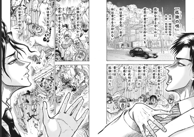 画像まとめ からくりサーカス 12ページ目 アニメレーダー 画像まとめ からくりサーカス 12ページ目 アニメレーダー