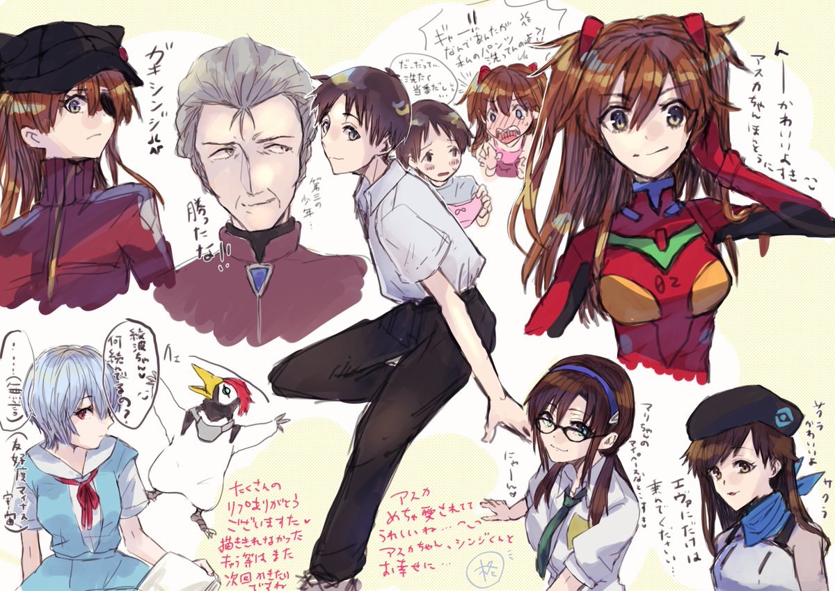 エヴァンゲリオン リプ来たキャラの顔を描く たくさんのリプありがとうございますた 描ききれなか 柊 サンクリ ウ06bの漫画 エヴァンゲリオン リプ来たキャラの顔を描く たくさんのリプありがとうございますた 描ききれなか 柊 サンクリ ウ06bの漫画
