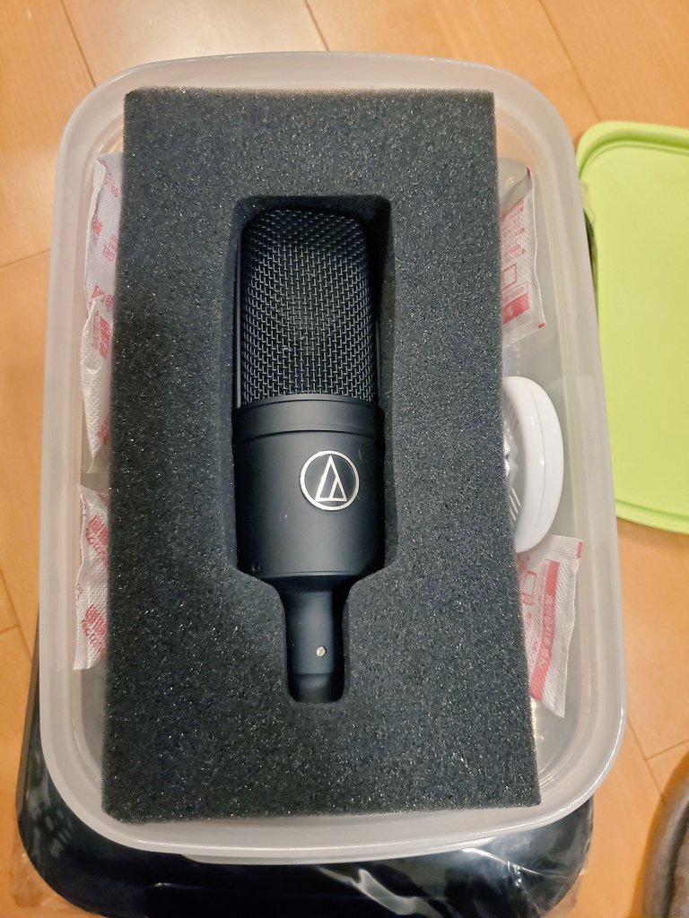 今までコンデンサーマイクの保管は100均のタッパーだったのだが、密閉 今までコンデンサーマイクの保管は100均のタッパーだったのだが、密閉