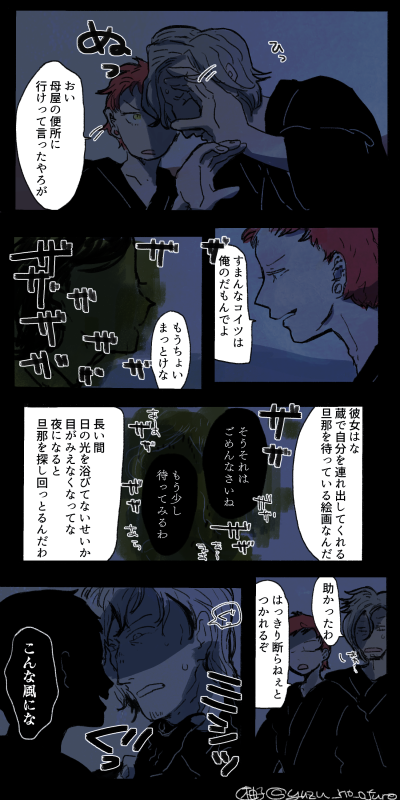 貴方を呼ぶ声・ホラー
獄空(ひとくう) 