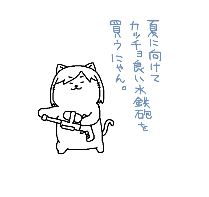 本日は日刊お休みです～☆ 