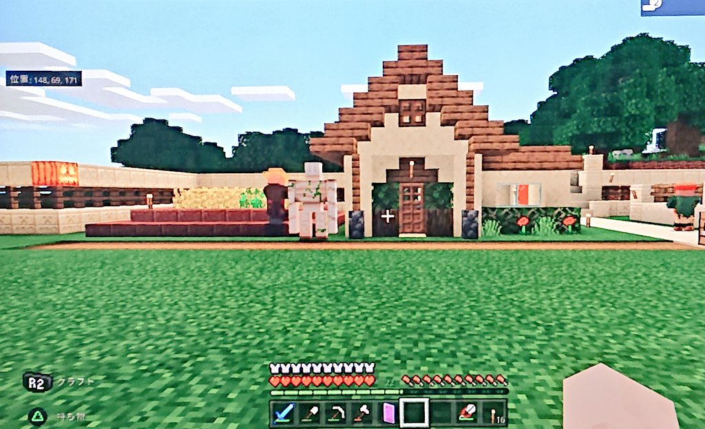 らいてう Dqb2とsims4 時々マイクラ 大好き民 ๑ت๑ 近くの村大改造 全ての建物を撤去しました W 第1号の 農民ハウス作りました マイクラ Minecraft サバイバル らいてう Dqb2とsims4 時々マイクラ 大好き民 ๑ت๑ 近くの村大改造 全ての建物を撤去しました W 第1号の 農民ハウス作りました マイクラ Minecraft サバイバル