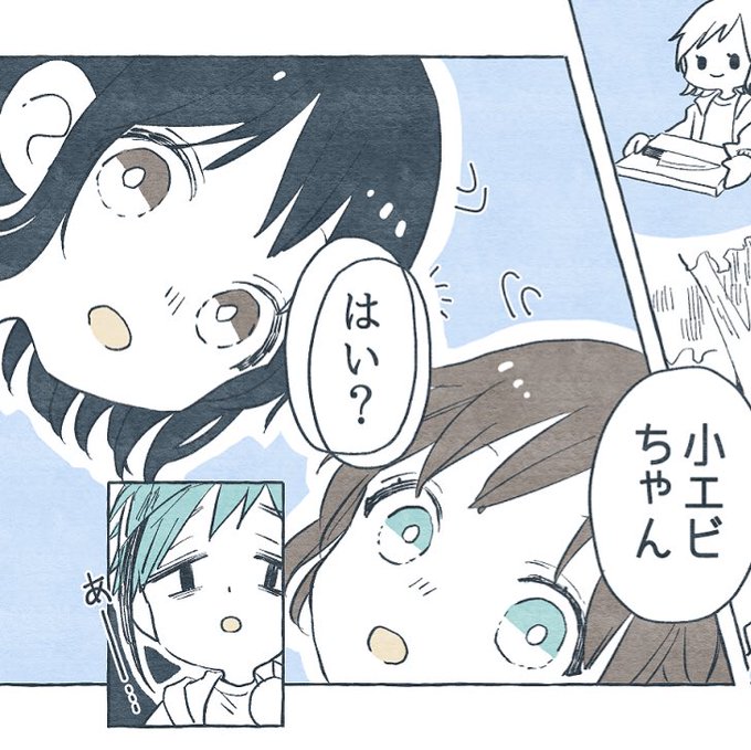 ここの?と?可愛くないですか?っていう自画自賛 