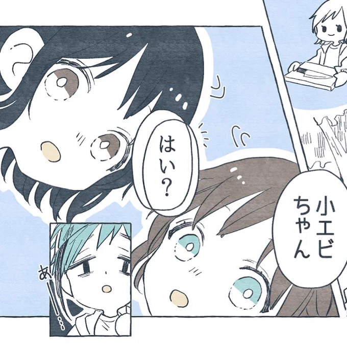 ここの?と?可愛くないですか?っていう自画自賛 