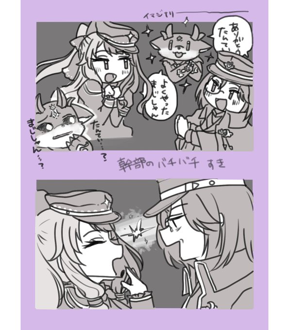 「軍帽 笑い」のTwitter画像/イラスト(新着)｜21ページ目