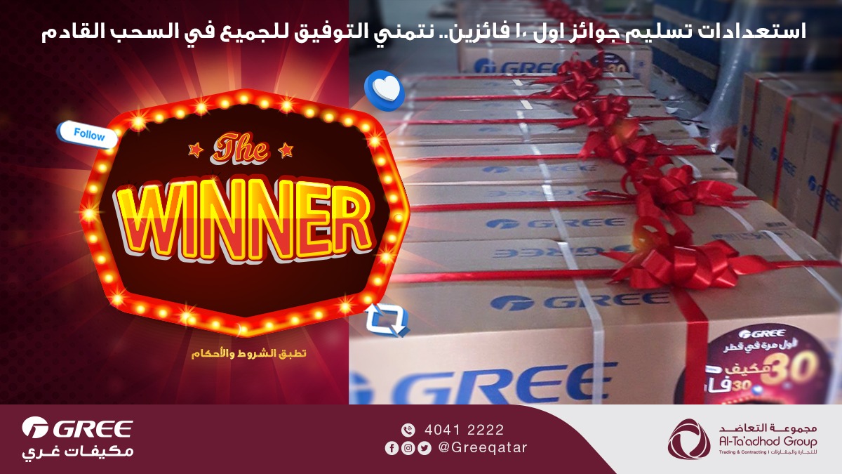 GreeQatar's tweet photo. جاري الاستعداد لتسليم جوائز أول 10 فائزين ❤️
لازالت الفرصة متاحة لبقية المشاركين.
متابعة، لايك و ريتويت و ترقبوا السحب الثاني يوم 14 ابريل 2021.
تمنياتنا بالتوفيق للجميع.

@greeqatar @gree @gmvcontest 
#مسابقات #غري_قطر #مكيفات_غري https://t.co/utsJnwzK84