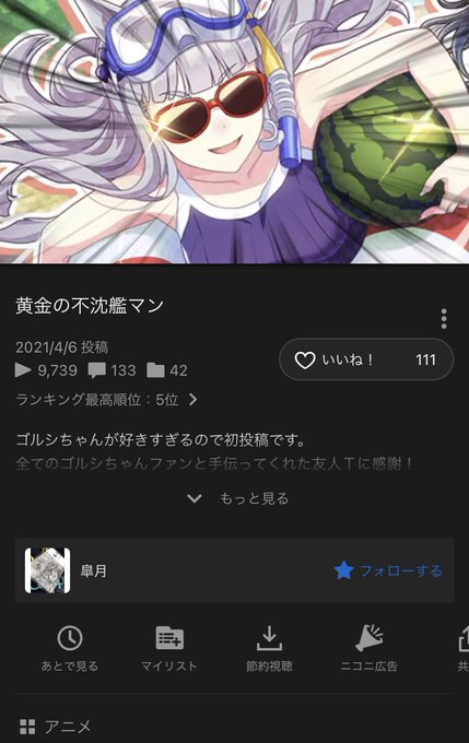 ウマーマンのtwitterイラスト検索結果