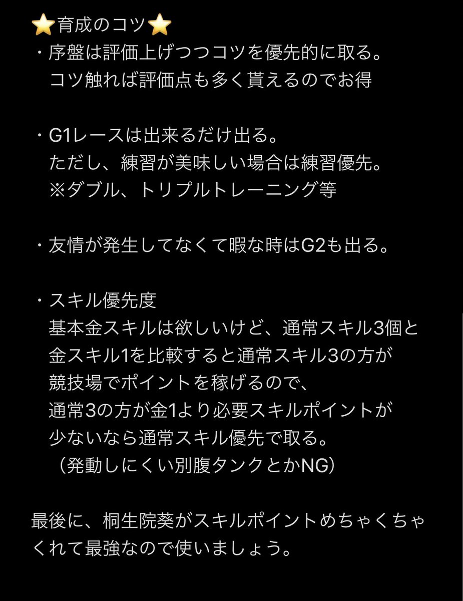 らいむっ子 競技場1位取れたので競技場についてよく聞かれる知識の共有 あくまで体感 多分みんな知ってる らいむっ子 競技場1位取れたので競技場についてよく聞かれる知識の共有 あくまで体感 多分みんな知ってる