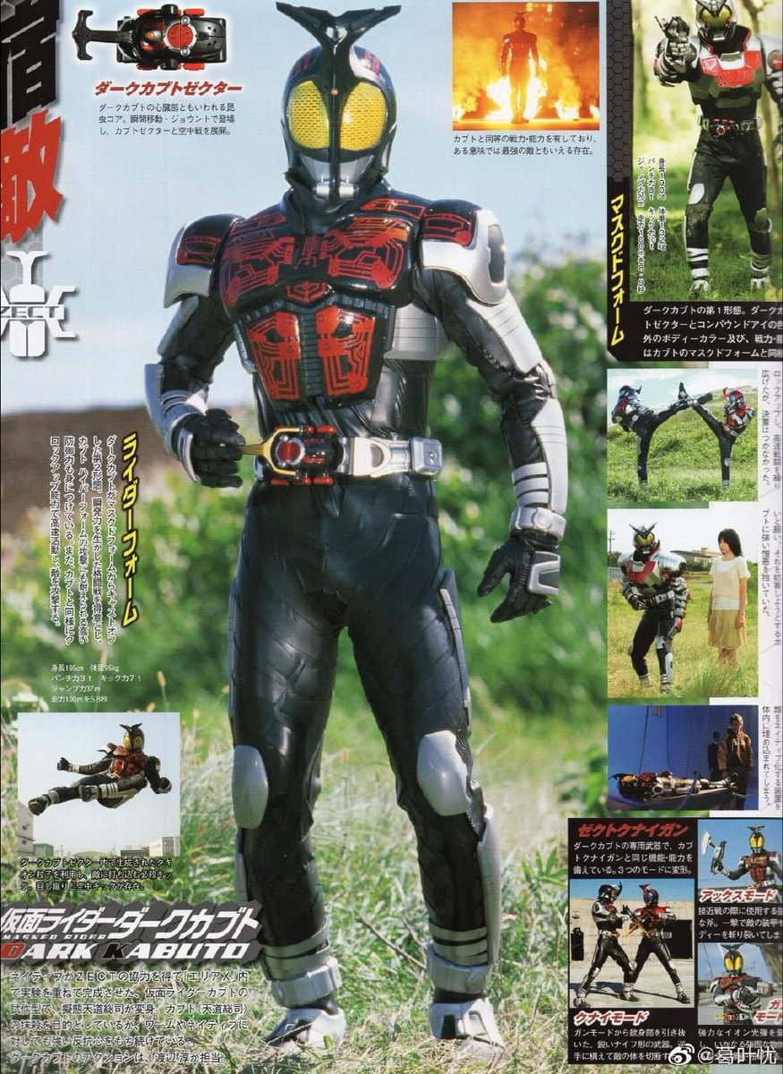 Sasword, Kick Hopper, Punch Hopper \u0026 Dark Kabuto. #tokusatsu #tokufans  #kamenrider #kamenridersasword #kamenriderkickhopper #kamenriderpunchhopper  #kamenriderdarkkabuto, image size:875x1200