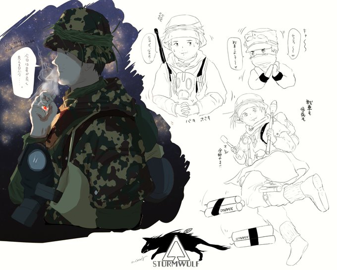 突撃兵のtwitterイラスト検索結果 突撃兵のtwitterイラスト検索結果