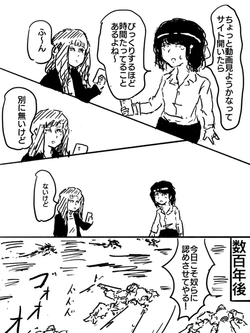 あると思います 