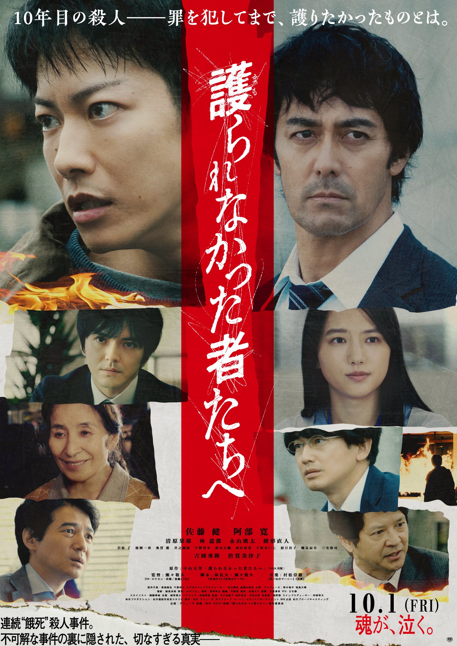 松竹映画宣伝部【公式】 على X: 