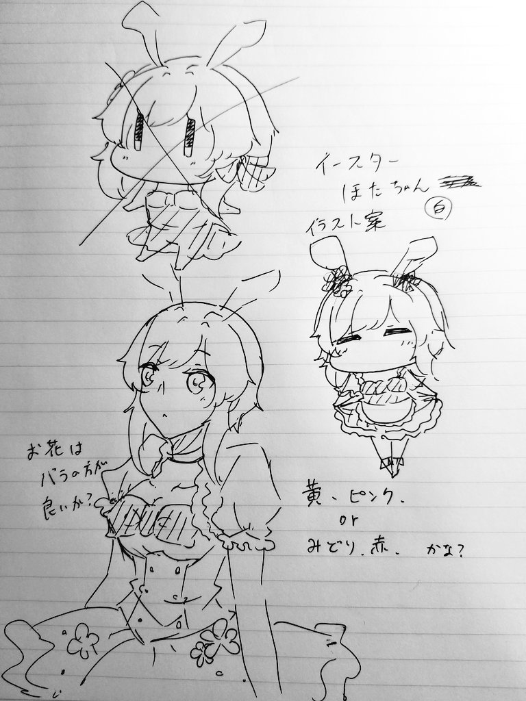 φ(..) 