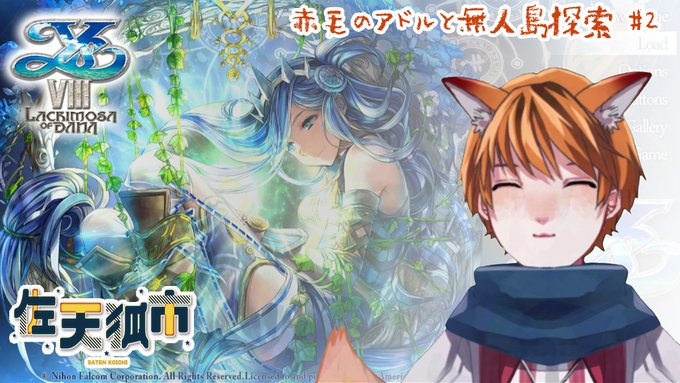 画像まとめ セイレン 日付順 アニメレーダー