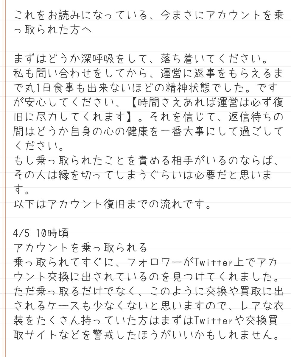 返して Wyz6m Twitter 返して Wyz6m Twitter