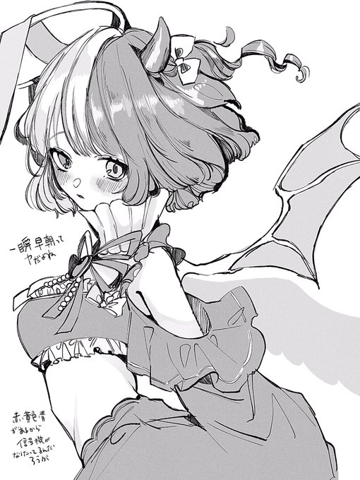 語彙が天才
ホラゲ楽しみ😊
 #ぷるるあーと 