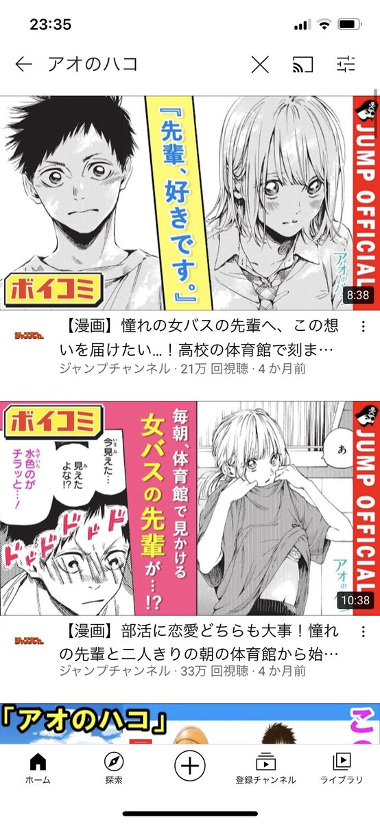 gb_ch7's tweet photo. 読切で注目してた漫画が連載になると、編集者とかになりたいと思っちゃう https://t.co/cbECghFjfS