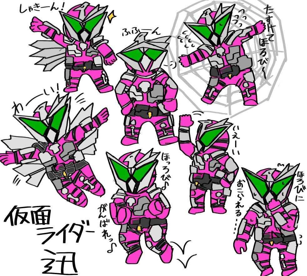 Twoucan フライングファルコン の注目ツイート イラスト マンガ