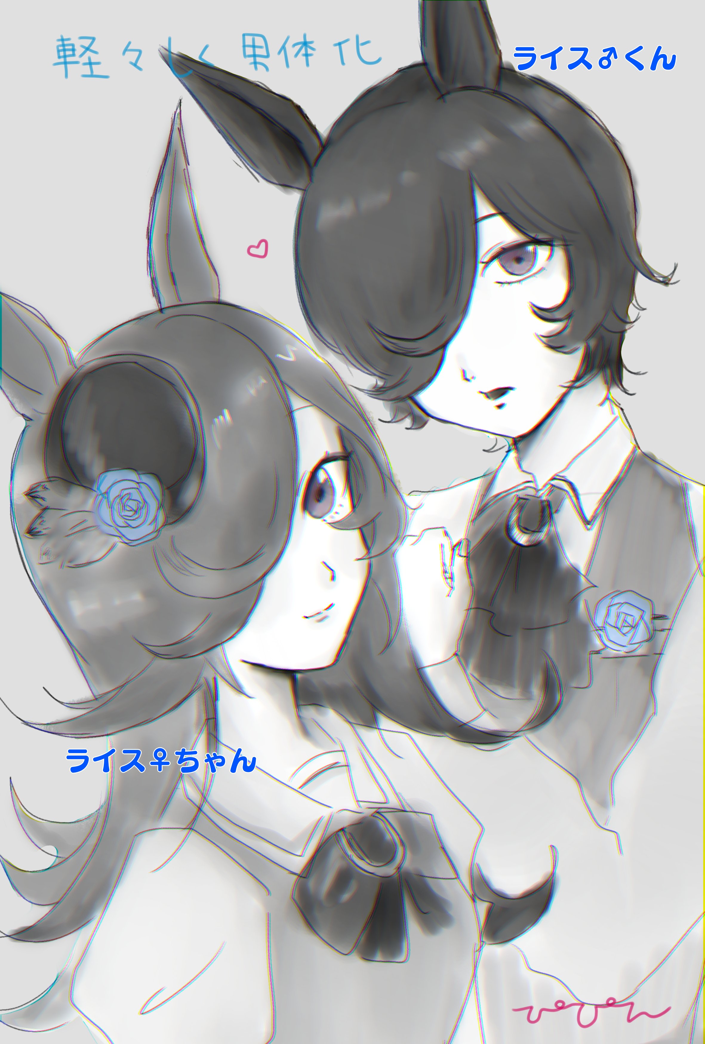 ぴぴん on X: ぴぴん on X: