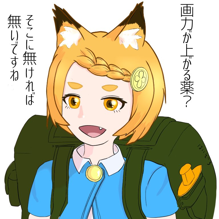 プルムちゃん描きました。
#セブスト 
