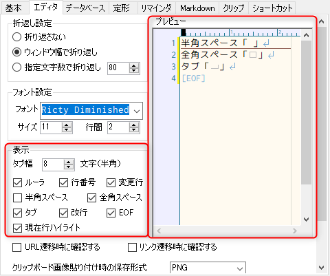 SurikireOfGokou's tweet photo. メモソフトVaNT v0.10.4をリリースしました。
エディタのルーラの有無や編集記号の表示を選択できるようにしました。
https://t.co/MtDSV9X1Cu
#メモソフト #XTMemo #howm #catmemonote #markdown #latex #abc #執筆 https://t.co/NXU32fDLOW