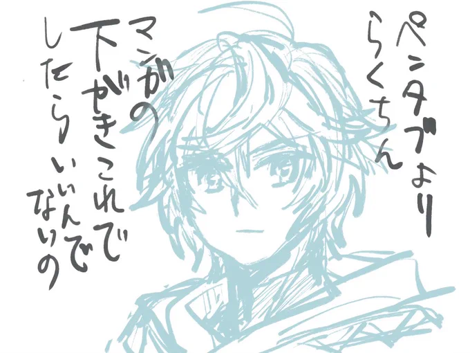こいつぁいいや 