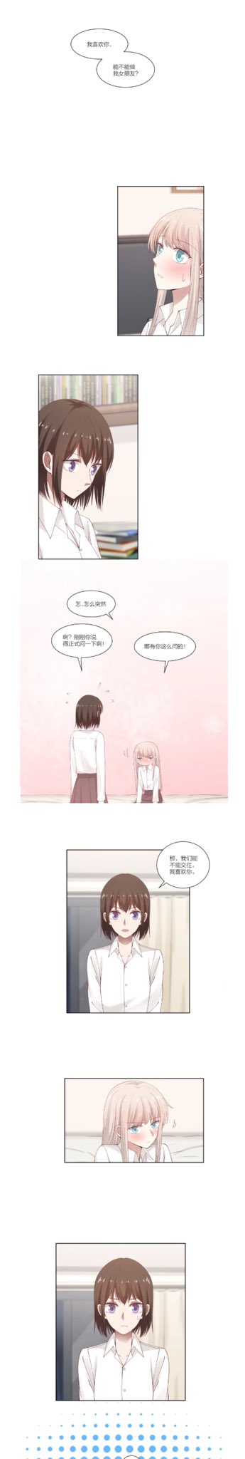 Akaru 在twitter 上 Lala S2 Ch 175 Raw Lala S2 漫画175 T Co Ztifxbfeuy Twitter