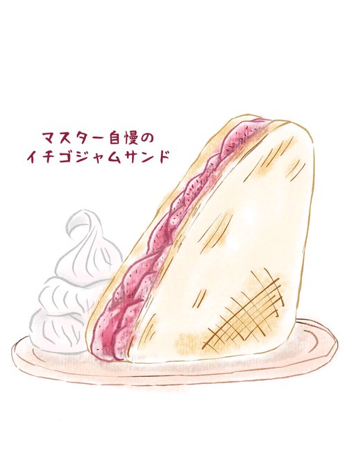 台風の目のtwitterイラスト検索結果 台風の目のtwitterイラスト検索結果