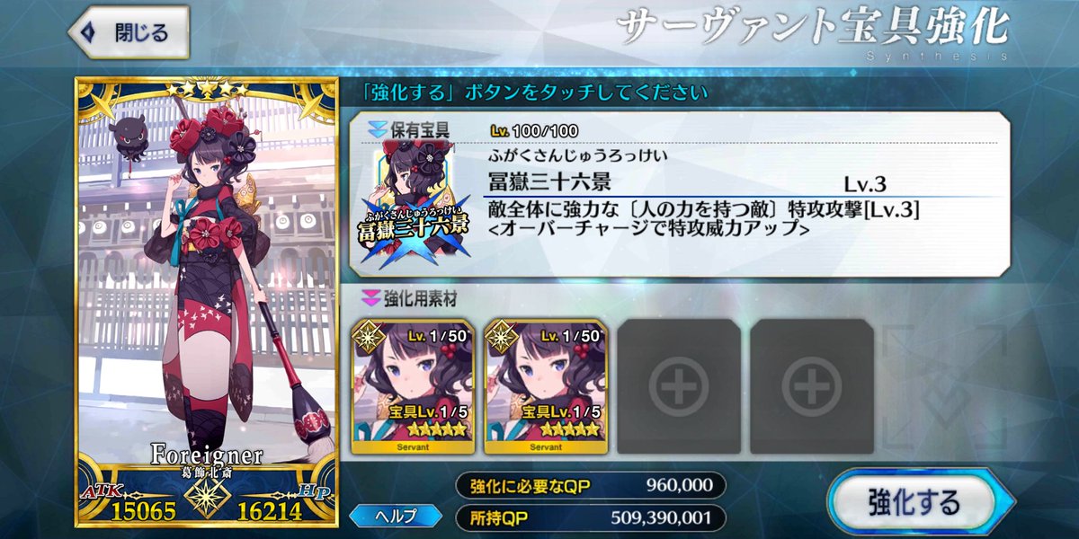 porunga_1681's tweet photo. 成し遂げたよおおおおおおお！！！
嬉しいいいいぃい！！！ https://t.co/rSeMi4QxLP