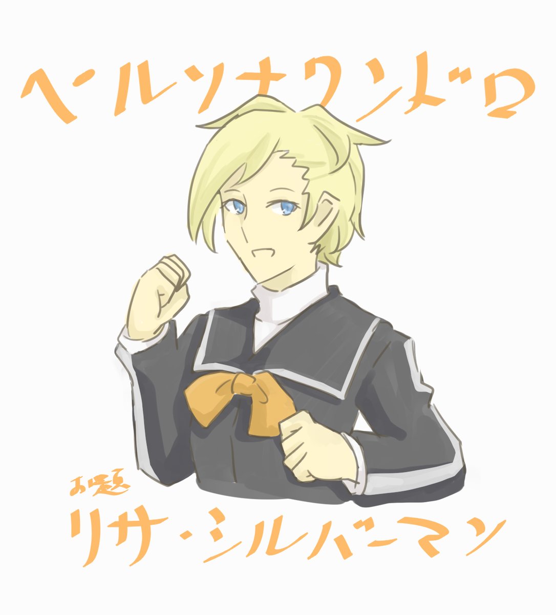 Twoucan Archetype Arche