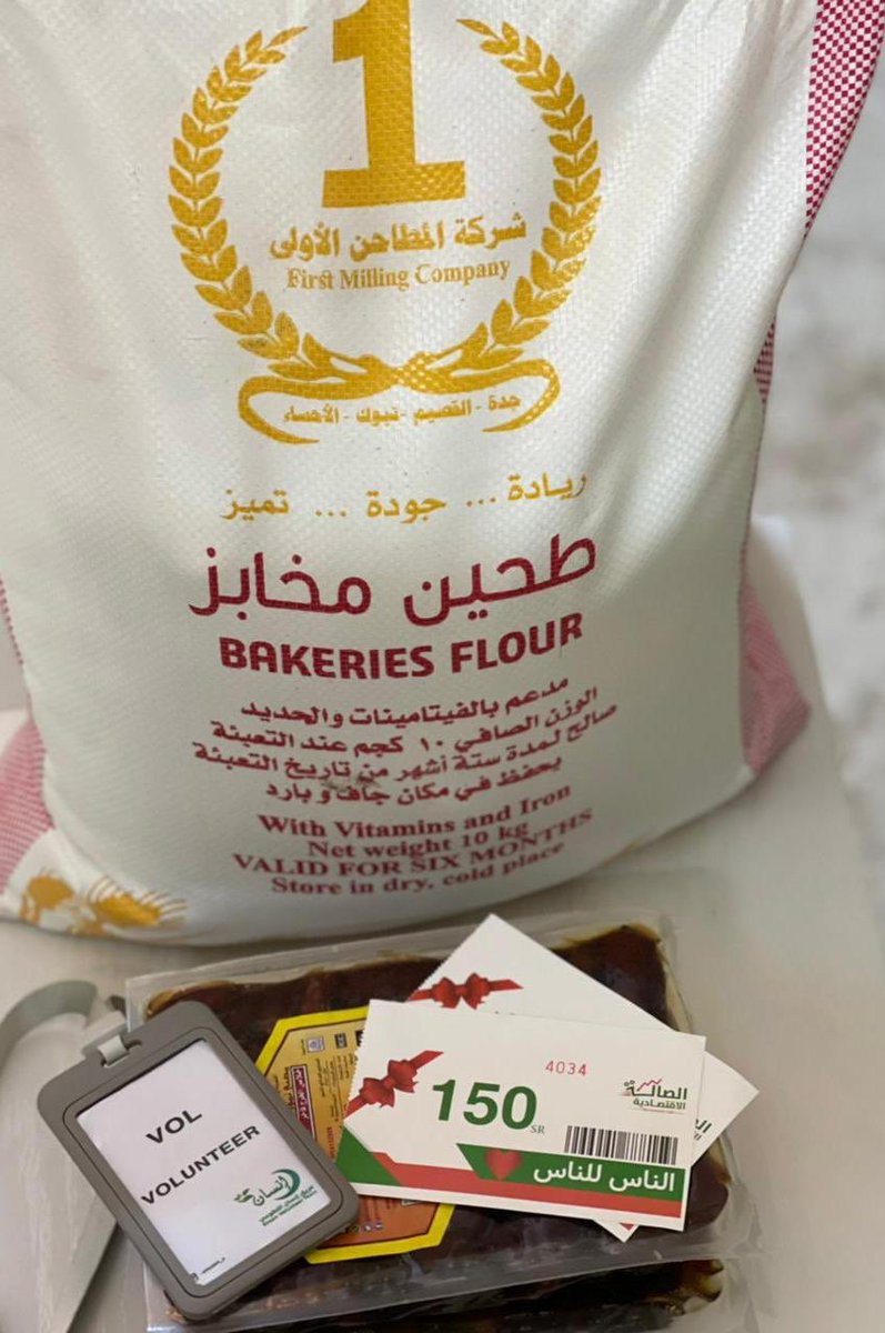 تم بحمدلله توزيع السلات الرمضانيه لهذا العام في مدينة جدة ، كل عام وانتم بخير 
🌙🤍🌿
،،،ملاحظة الصور تمثيلية بواسطة اعضاء فريق انسان بمدينة جدة