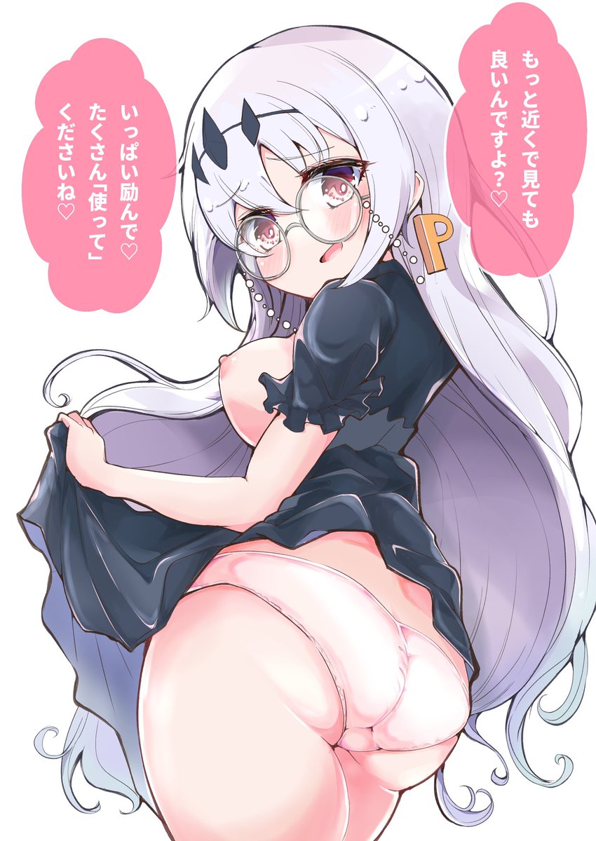 skeb納品しました!ご依頼ありがとうございました!!
見抜きシチュ描くの楽しい!!
あんまりお好みの要素落とし込めなくてごめんね…😭
#ゆめみぼっくすR
 #ここねぼっくすR 