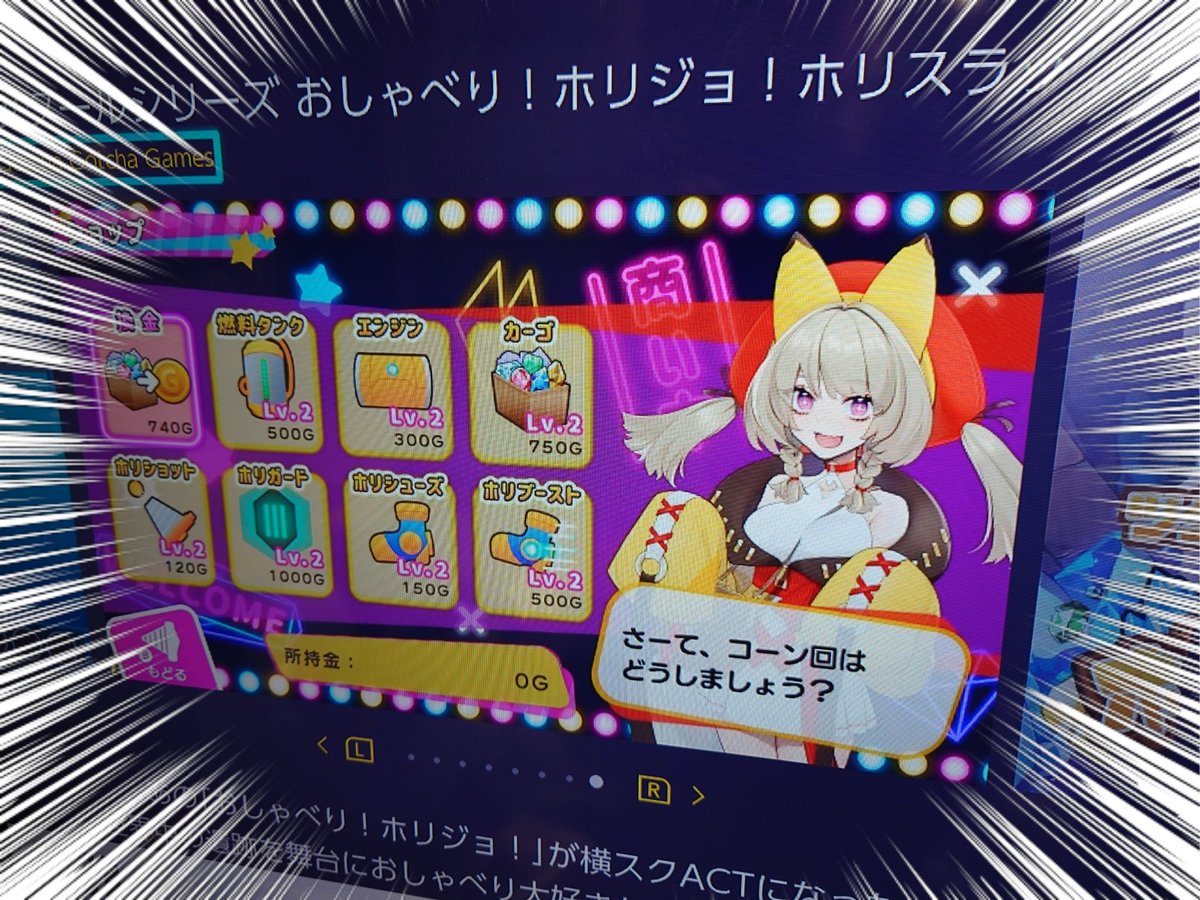 桐島ゆか V Twitter Steamのストア反映ってどのくらいなんだろう 早くしてくれないと手が滑っちゃう ホリスラ 桐島ゆか V Twitter Steamのストア反映ってどのくらいなんだろう 早くしてくれないと手が滑っちゃう ホリスラ
