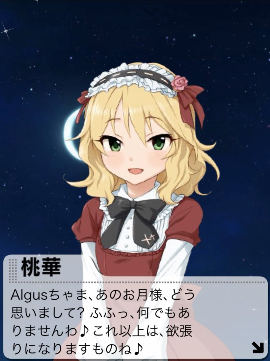 櫻井桃華誕生祭21 プロデューサーちゃま達からのお祝いツイートでしてよ 17ページ目 Togetter 櫻井桃華誕生祭21 プロデューサーちゃま達からのお祝いツイートでしてよ 17ページ目 Togetter