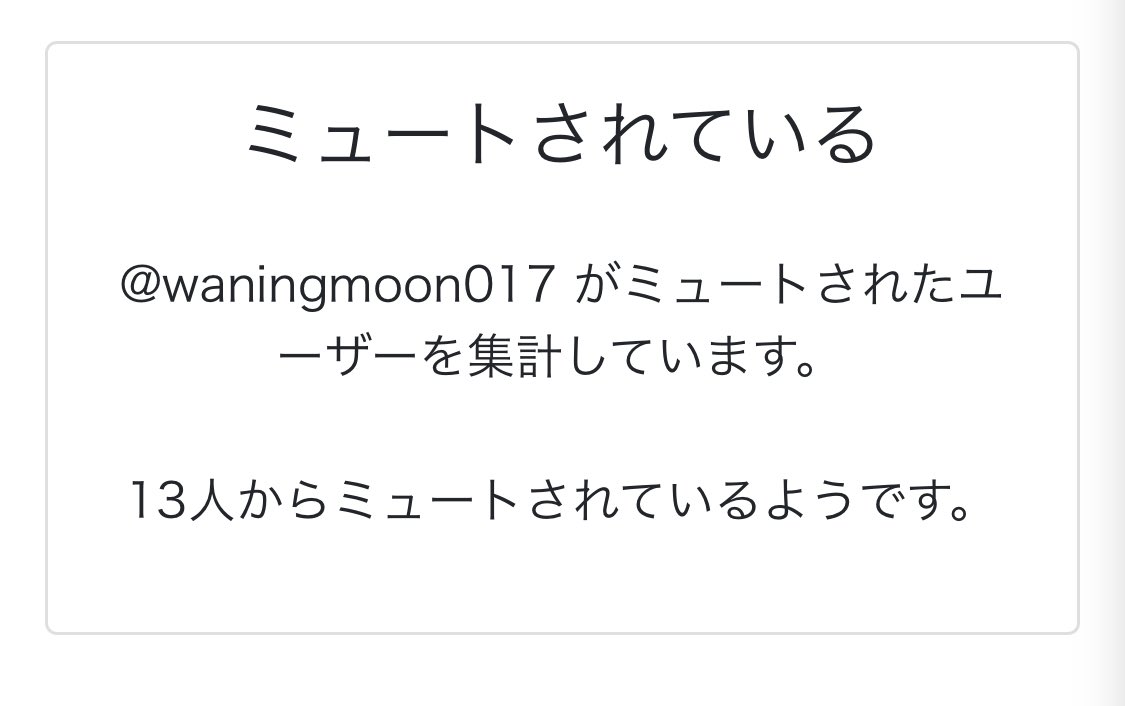 えごったー えごったー