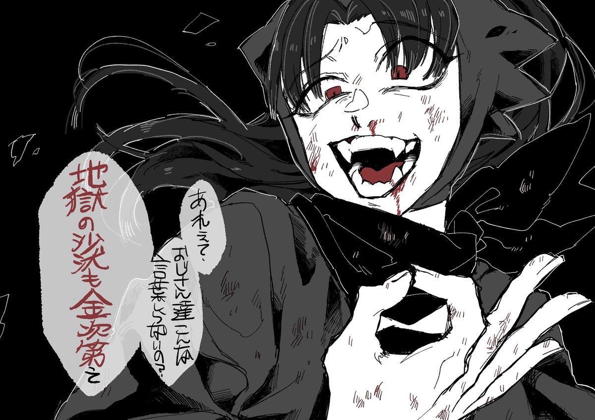 ⚠️年齢創作
きりちゃん大きくなったらこんな感じなのかなあって
でも土井先生に育てられたらなんかこんなこと絶対しないだろうけど
映画で
土井先生に命とお金どっちが大事なんだ!
からの
金への即答
闇だ!!闇だ!!ってたっくんのアタマの細胞が騒いだんです私悪くない