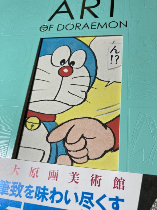 ときわ藍 試し読み ときわ藍 試し読み
