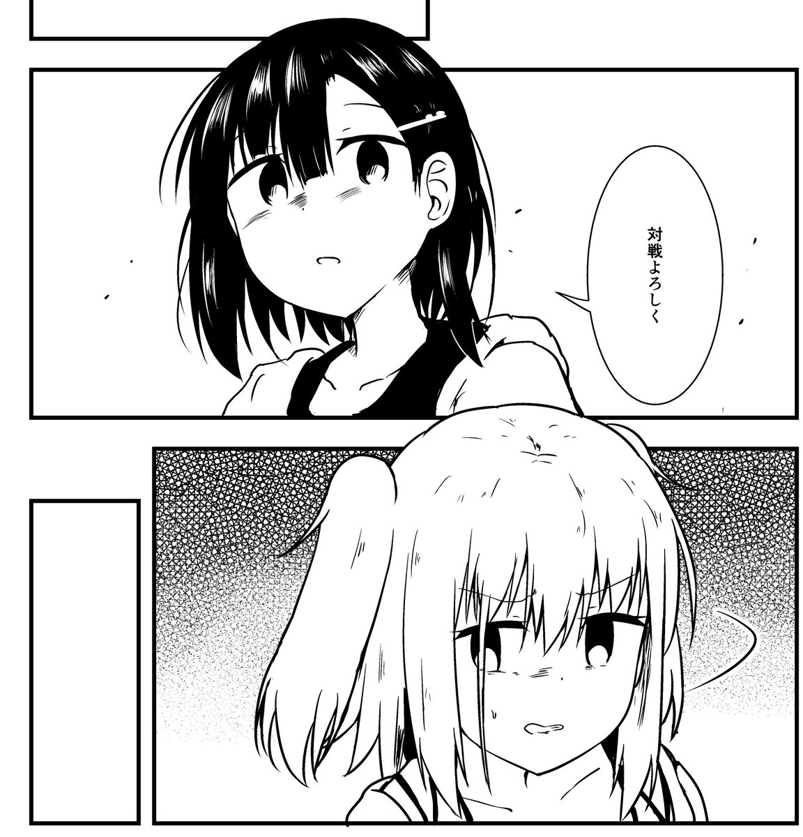 ちょっとだけ漫画進めましたのでチラ見せ 