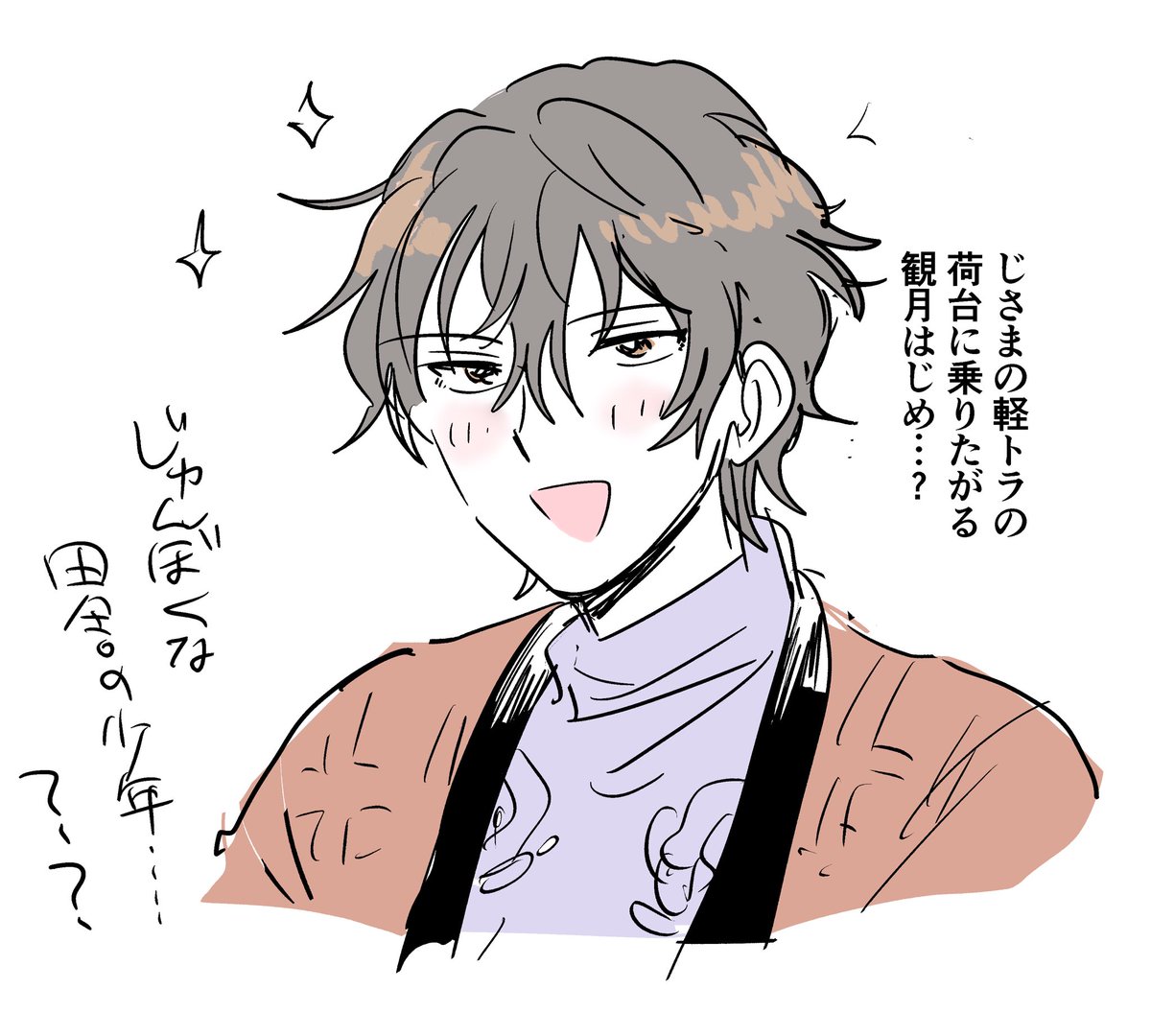山形ではおじいちゃん子の純朴な田舎の少年になるのがどうしても見たいんですが何とかなりませんか?よろしくお願いします 