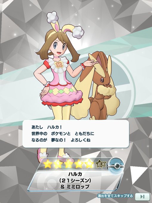 ポケマス 高画質 のtwitterイラスト検索結果 古い順 ポケマス 高画質 のtwitterイラスト検索結果 古い順