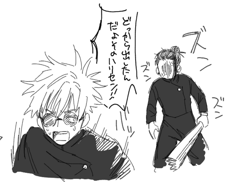 絵チャやりましたでんな! 