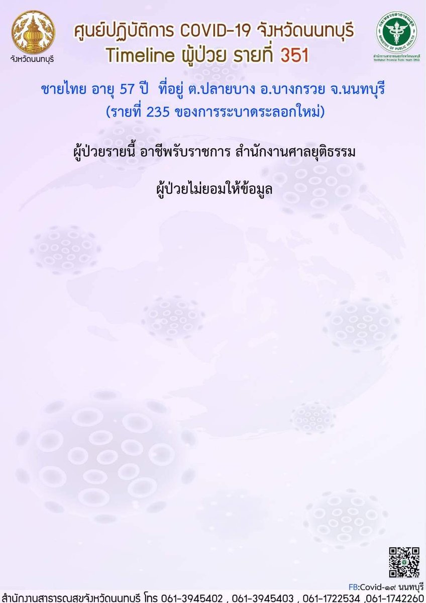 เจ๊แต๋ว tweet media