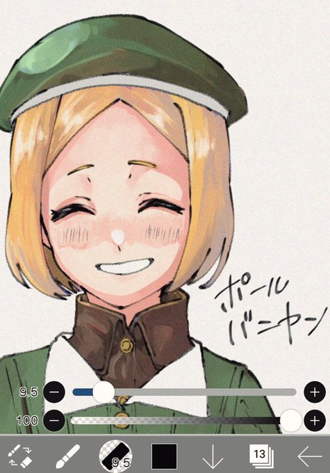 ポール バニヤンのtwitterイラスト検索結果 ポール バニヤンのtwitterイラスト検索結果