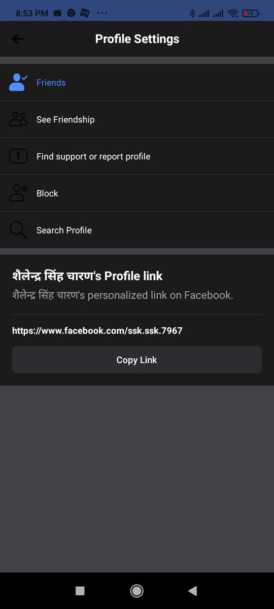Spbannaji's tweet photo. Team @Facebook @secondatticus @FacebookIndia  my brother inlaw's account is hacked and all login details changes by hacker. Need immediate support. https://t.co/jkJPo1oHcg