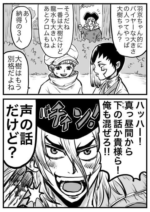 おに桐 S Recent Tweets 10 Whotwi Graphical Twitter Analysis おに桐 S Recent Tweets 10 Whotwi Graphical Twitter Analysis