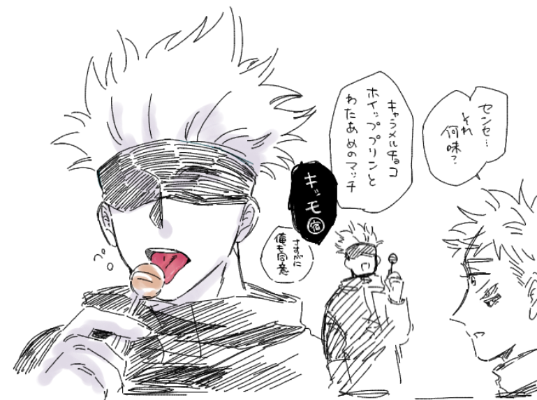 これもちょいと前のぺろぺろごじょ 