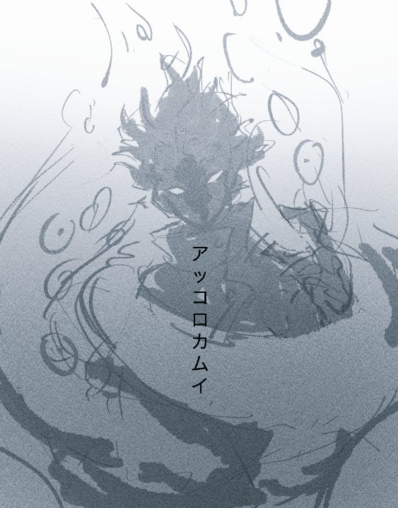 [OC] ลงมูjjsไปค่ะ คอนเซปต์หนุ่มทะเลน้ำลึกกับการอัญเชิญสัตว์ใต้ทะเล- รัฟกระจายมากรอบนี้TvT 